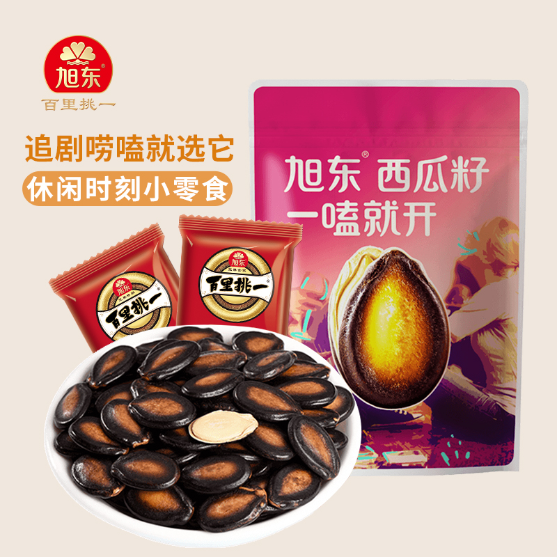 旭东百里挑一西瓜子独立小包装话梅味西瓜籽720g黑瓜子坚果炒货