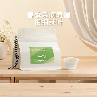 sanfen白茶春季寿眉兰时