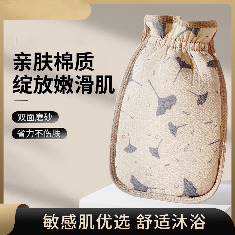 乐缔2024新款搓泥神器洗澡巾
