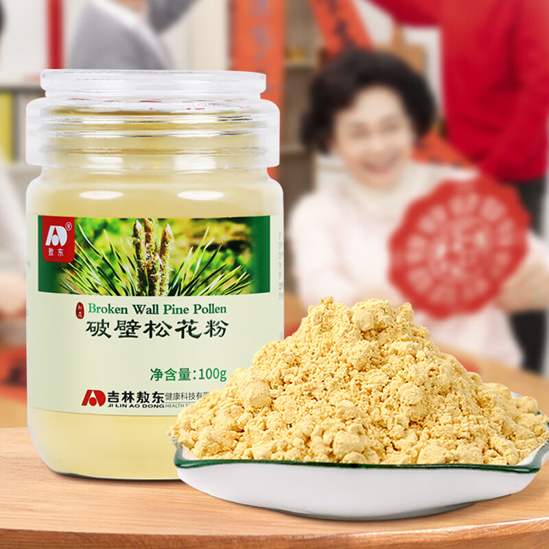 Aodong broken wall pine pollen 100g Changbai Mountain new goods wild pine pollen authentic edible external pine pollen tablets