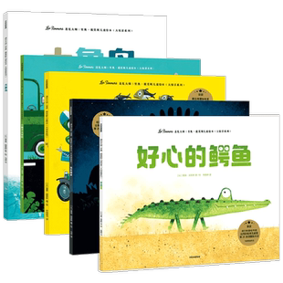 遇见大师里奥提莫斯儿童艺术启蒙哲理创意绘本琪琪和我中信书