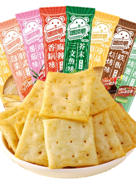 洽洽非油炸薯片鲜香酥脆35g*8袋