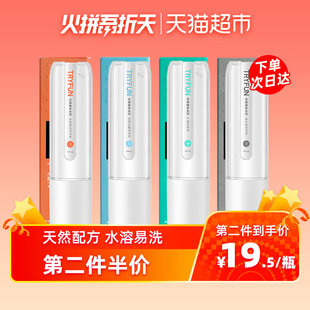 网易春风润滑油170ML夫妻房事调情趣人体水溶性润滑剂性用品免洗