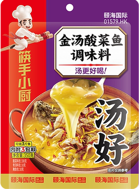 海底捞金汤酸菜鱼酸爽味300g