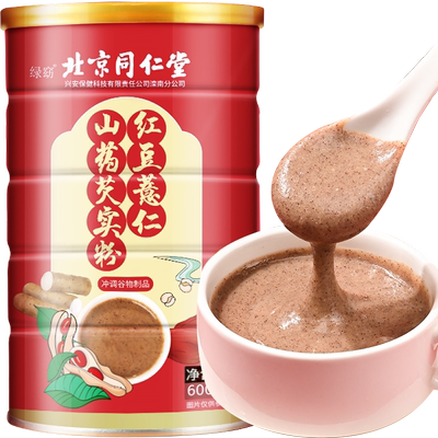 信盛堂远离湿态红豆薏仁粉