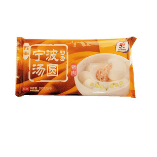 五丰鲜肉汤圆 200克/袋