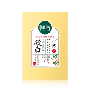 盒 相宜本草凝白调理面贴膜25g 7片