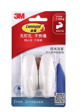 3M免钉强力粘钩无痕免打孔设计