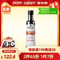 菲利普维尚法国原瓶进口冷榨核桃油DHA250ml孕妇婴幼儿食用辅食油