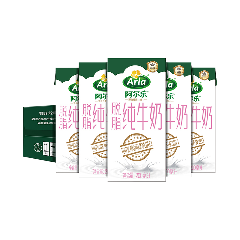 arla脱脂纯牛奶200ml×48盒