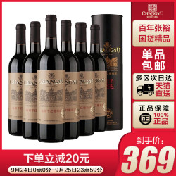 【茅台葡萄酒国酿系列】_茅台葡萄酒国酿系列