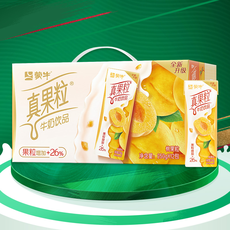 蒙牛真果粒黄桃果粒250g×12盒