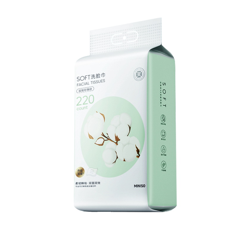 名创优品壁挂式珍珠纹AB双面洗脸巾洁面巾洗面巾擦脸巾干湿两用