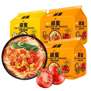 统一茄皇牛肉面新疆番茄鸡蛋面筋道爽滑方便面泡面速食常温储存