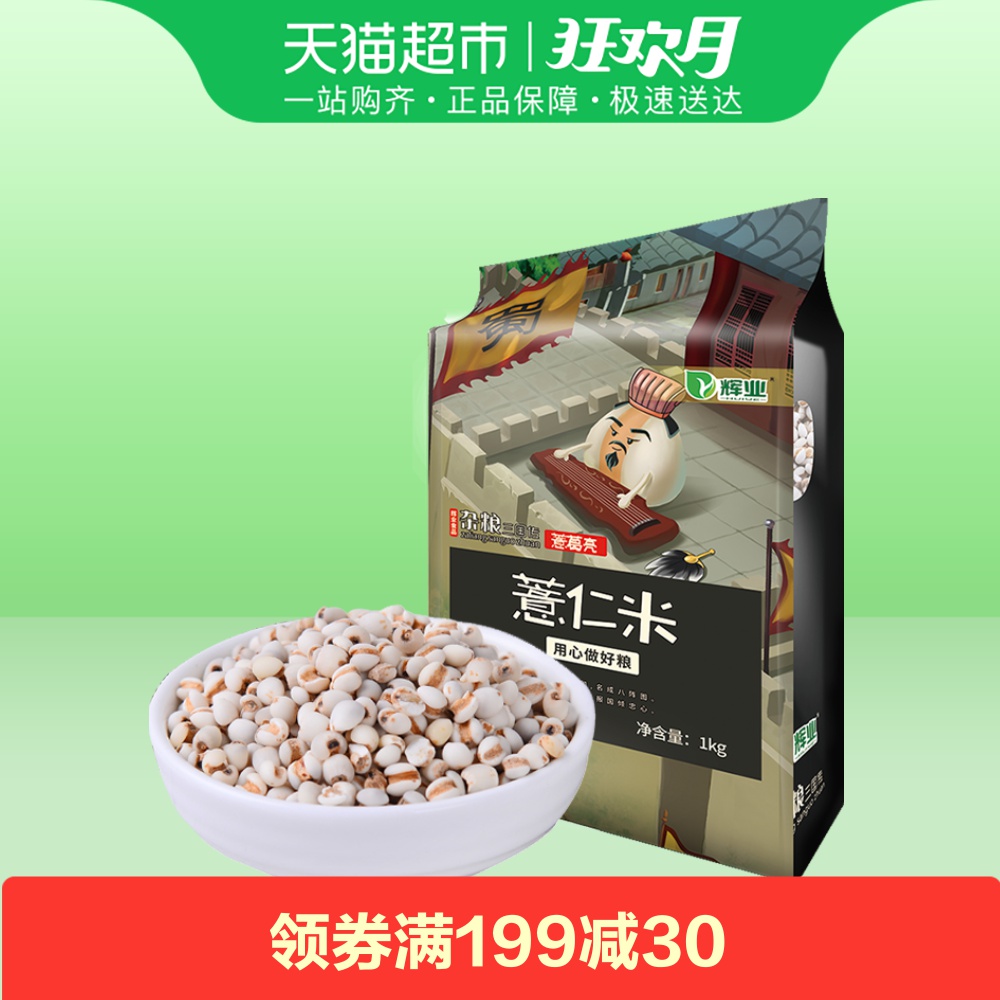 »ÔÒµ¾«Ñ¡Þ²ÈÊÃ×1kg³àС¶¹Þ²Ã×´ÖÁ¸Þ²ÜÓÈÊ ºì¶¹Þ²Ã×Öà