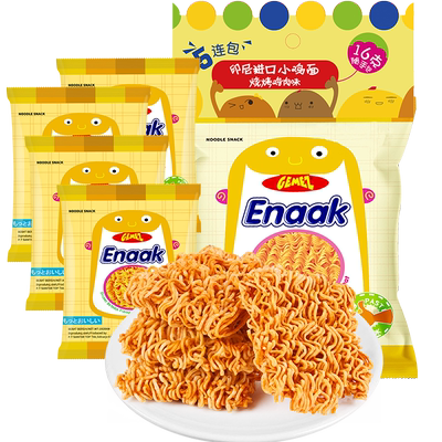 GEMEZ印尼进口烧烤味干脆面松脆