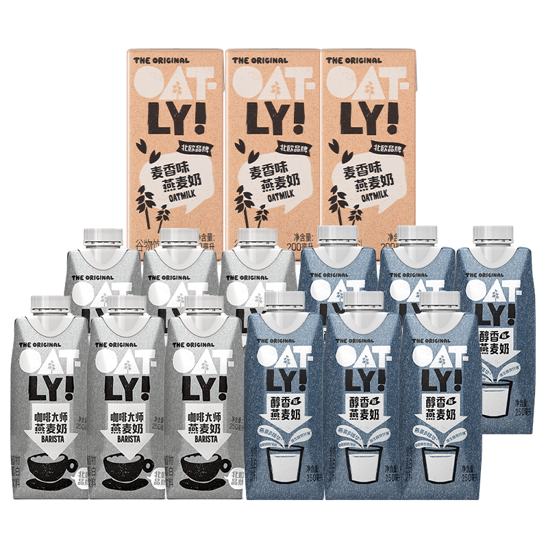OATLY噢麦力咖啡大师燕麦奶250ml*6+醇香250ml*6+麦香200*3