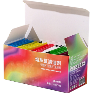 包邮烟灰净化剂室内客厅烟灰缸清洁剂办公室酒店空气清新剂灭烟沙