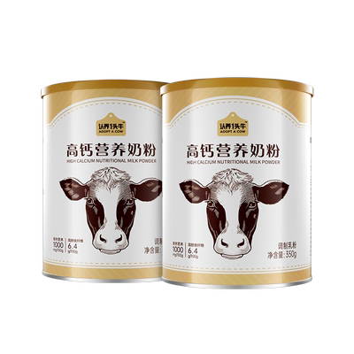 认养一头牛高钙营养奶粉350g*2罐