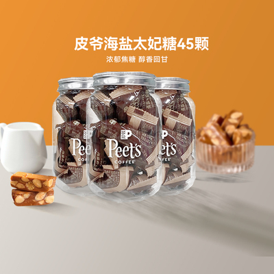Peet'sCoffee罐装咖啡105g×3罐