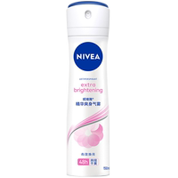 妮维雅爽身止汗喷雾150ml