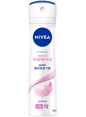妮维雅女士淡雅花香止汗喷雾