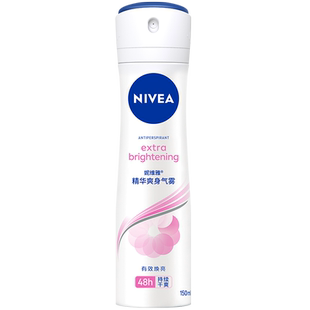 【妮维雅】止汗精华爽身喷雾150ml/瓶