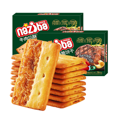 naziba纳滋宝牛肉馅酥脆饼干