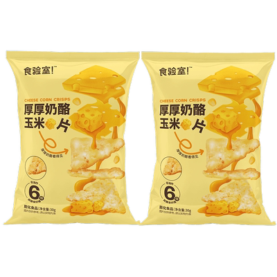 食验室厚厚奶酪玉米片