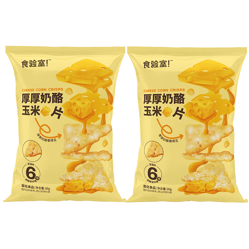 食验室厚厚奶酪玉米片非油炸休闲零食实验室奶酪玉米片高纤维