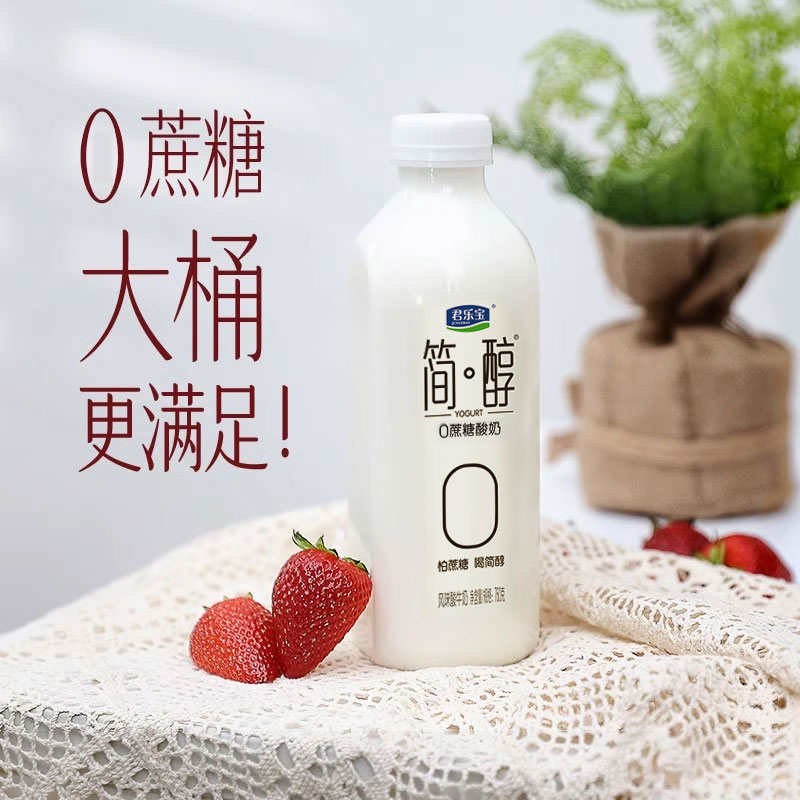 君乐宝简醇0添加酸奶760g×2桶