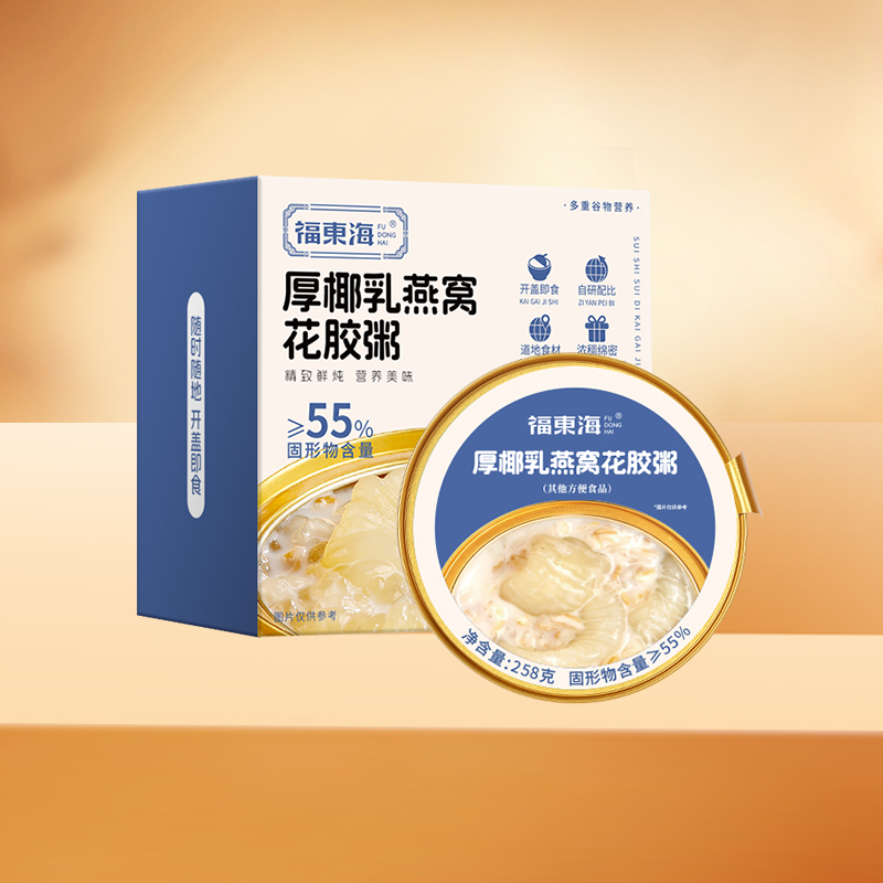 福东海厚椰乳燕窝花胶粥258g