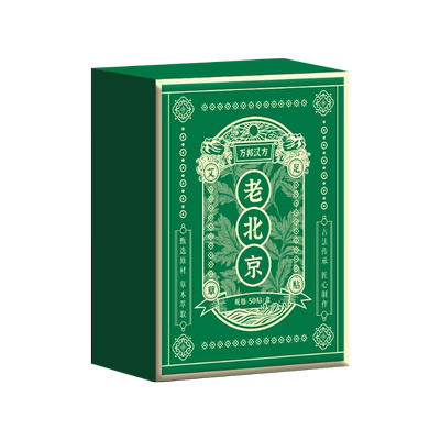 万邦汉方草本成分足贴