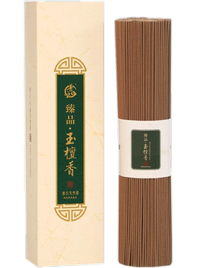 普云天然山泉水制香净化空气线香