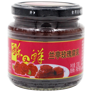兰亭酥又鲜玫瑰腐乳绍兴特产微甜减盐红方醉方火锅佐料豆腐乳