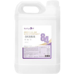 阅紫84消毒液家用洗衣消毒水衣物杀菌拖地室内杀菌含氯消毒液