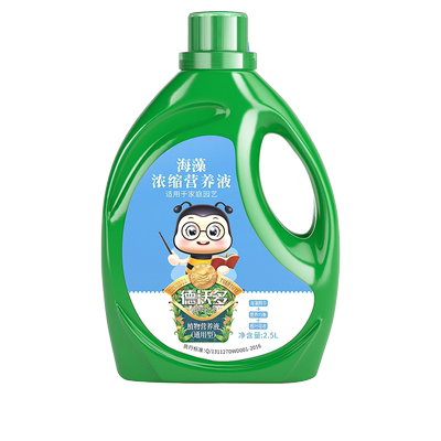 营养液通用型盆栽花卉