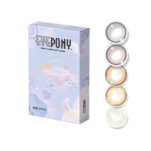 【自营】EYEPONY屿系列美瞳女月抛盒隐形眼镜大小直径正品