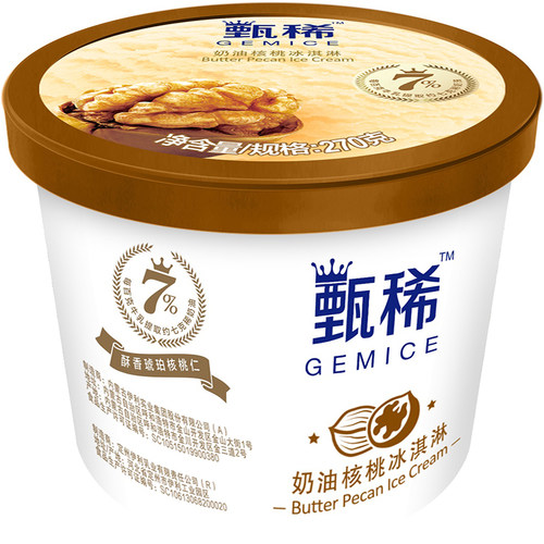伊利甄稀冰淇淋奶油核桃270克/杯