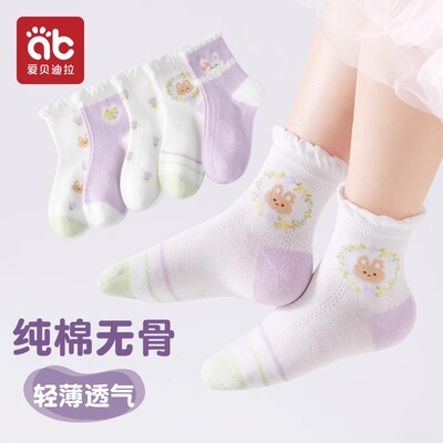 儿童袜子女童春夏季薄款女宝宝纯棉网眼童袜公主花边中筒夏天薄袜 — 6