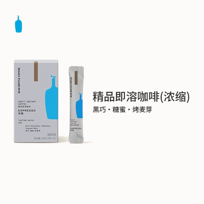 蓝瓶咖啡浓缩即溶咖啡