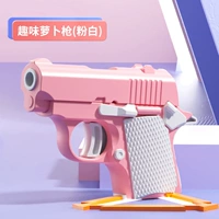 【Pink Bai】 1911 Radish Gun