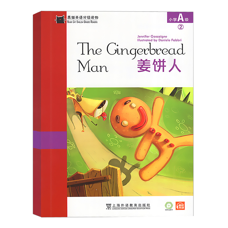 黑猫英语分级阅读小学ABCDE级新华书店书籍教材