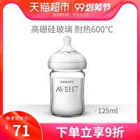 Bình sữa thủy tinh Philips Avent Đường kính đơn rộng Chống đầy hơi 125ml Chống xẹp - Thức ăn-chai và các mặt hàng tương đối bình sữa moyuum có tốt không