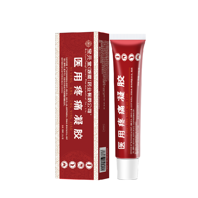 宝元堂药业医用疼痛凝胶
