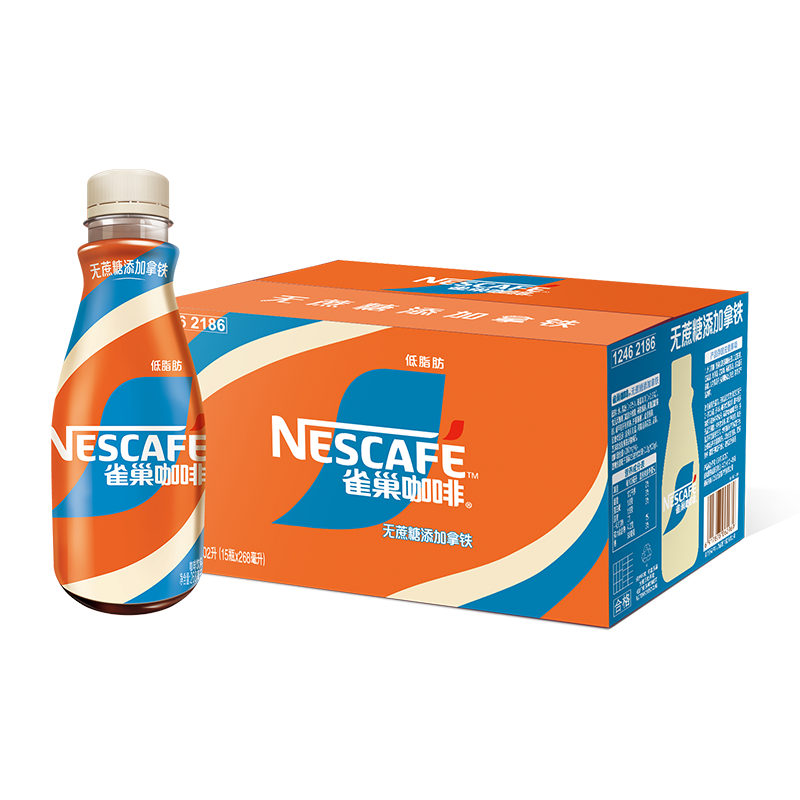 Nestle/雀巢丝滑拿铁268ml×15瓶