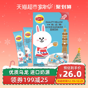 88VIP：61.9元  Lipton 立顿 台式冻顶乌龙 速溶奶茶 190g*7