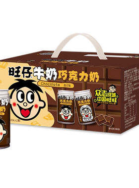 旺旺旺仔牛奶巧克力奶丝滑