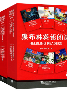 黑布英语阅读初一分级彼得杰克