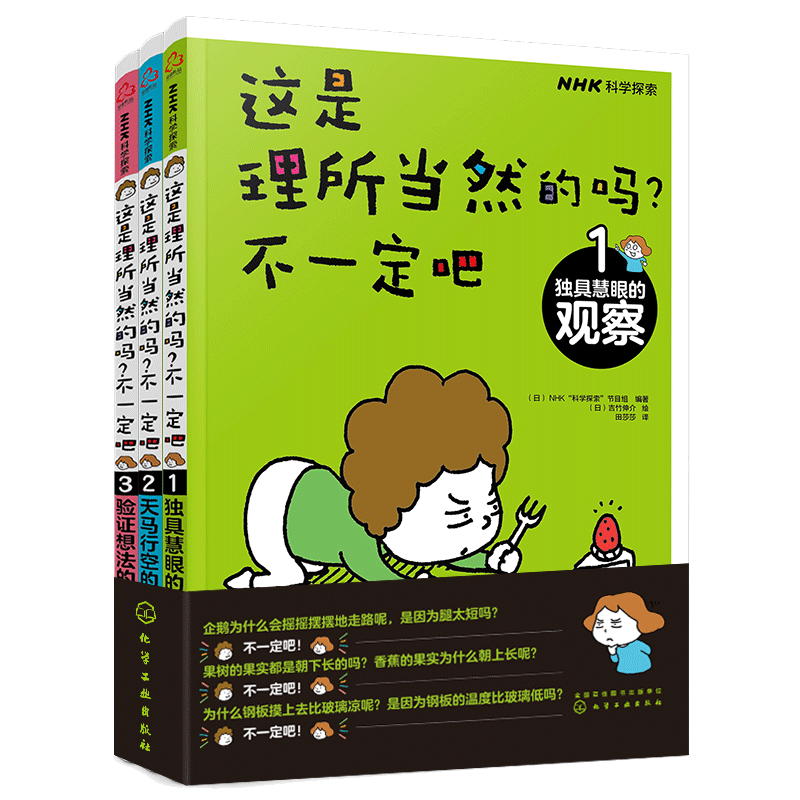 这是理所当然的吗不一定吧套装